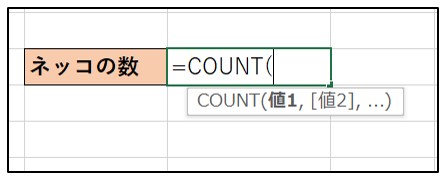 Excelで結果0なぜ関数でカウントできない