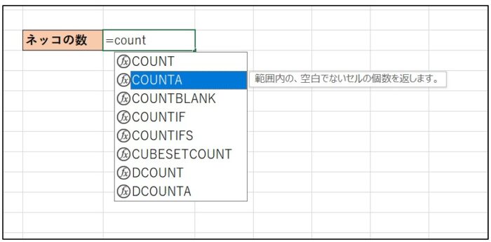 Excelで結果0なぜ関数でカウントできない