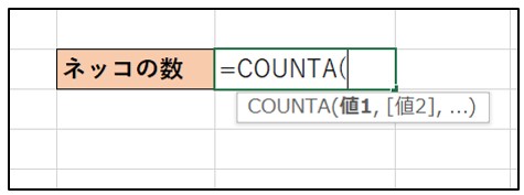 Excelで結果0なぜ関数でカウントできない