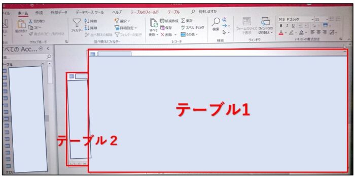 Accessウィンドウ全画面を変更する方法