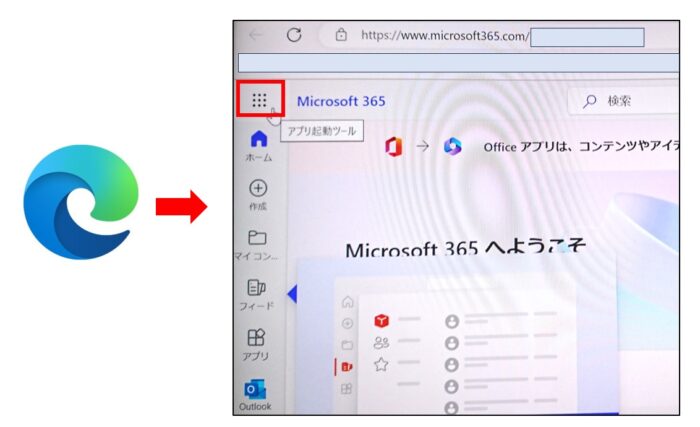 OneDriveが削除ファイルを勝手に復元するを解決