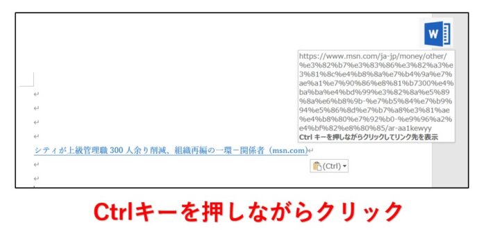 Edgeアドレスバーに直接URLが入力できずBIngで検索になる