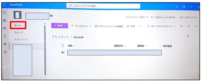 teams-sharepointで開くが表示されない