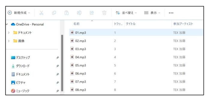 共有フォルダを間違って移動した対応