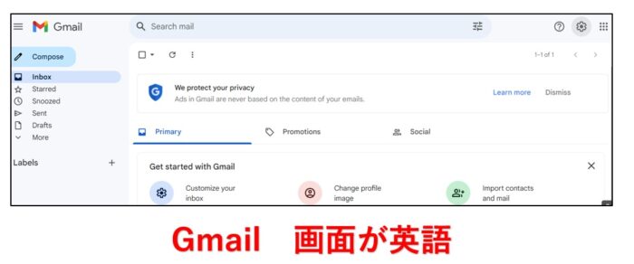 googleのmail画面で英語が日本語に翻訳できない