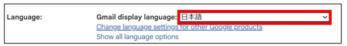 googleのmail画面で英語が日本語に翻訳できない