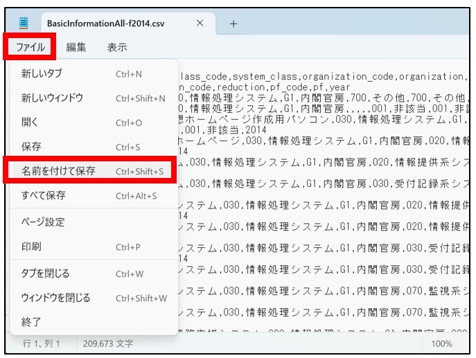 csvファイルの文字化けがメモ帳で直せない時