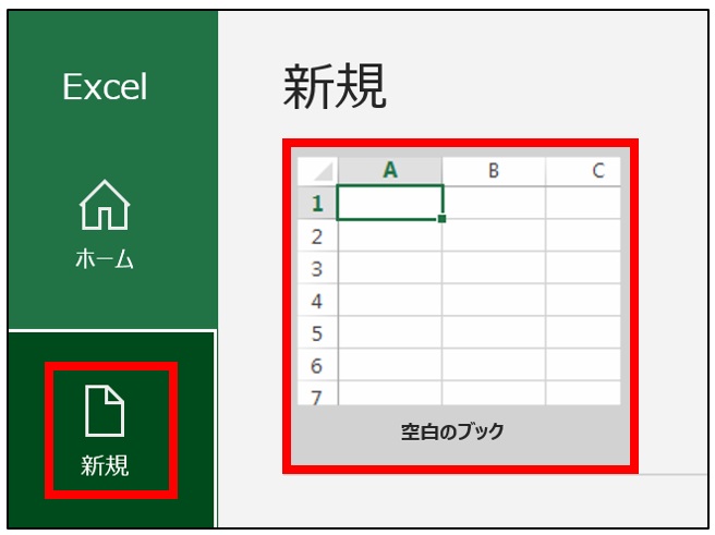 csvファイルの文字化けがメモ帳で直せない時