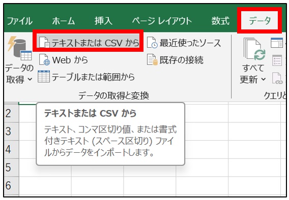 csvファイルの文字化けがメモ帳で直せない時