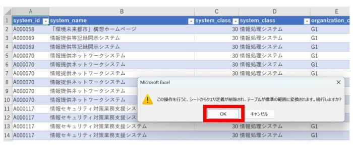 csvファイルの文字化けがメモ帳で直せない時