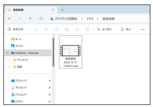 操作手順が消えてスクリーンショットが撮れない