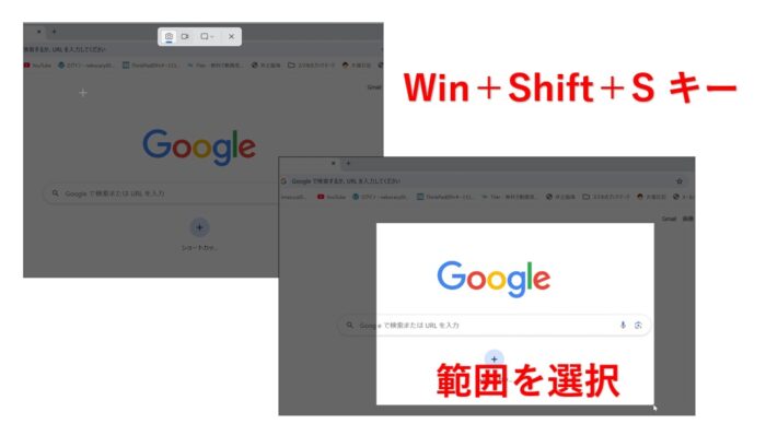 SnippingTool編集画面に切り取り画像が表示されない