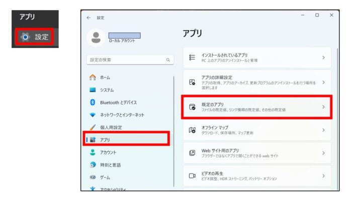 SnippingTool編集画面に切り取り画像が表示されない